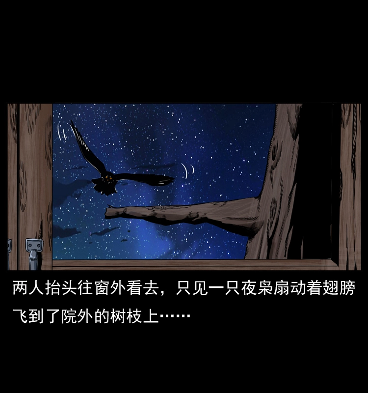 009 刘瞎子62