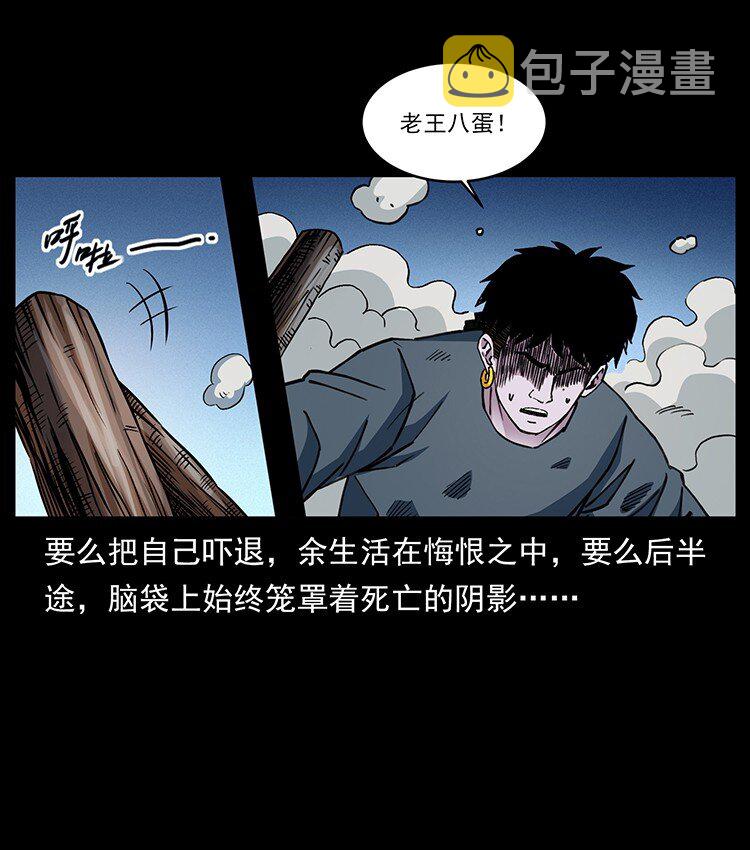 491 硬刚83