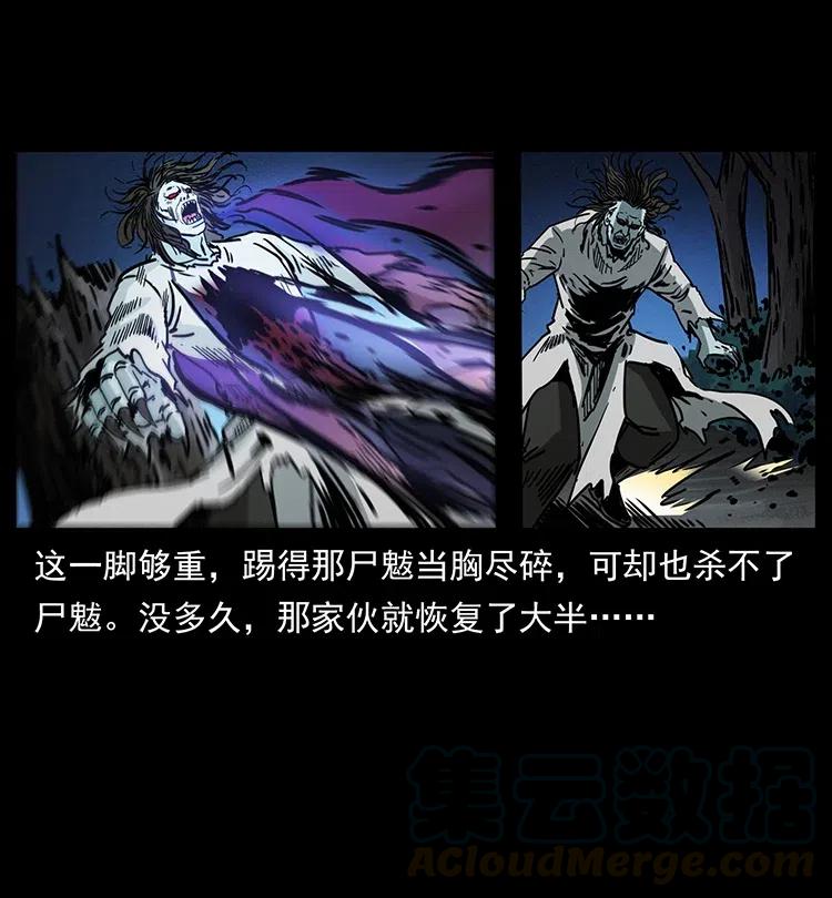 364 亦魔亦道57