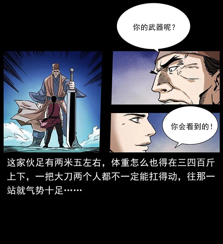 276 强硬带来的好处61