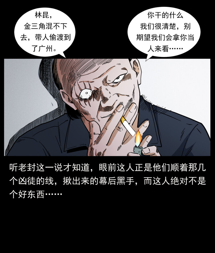 426 南国，我来了！76