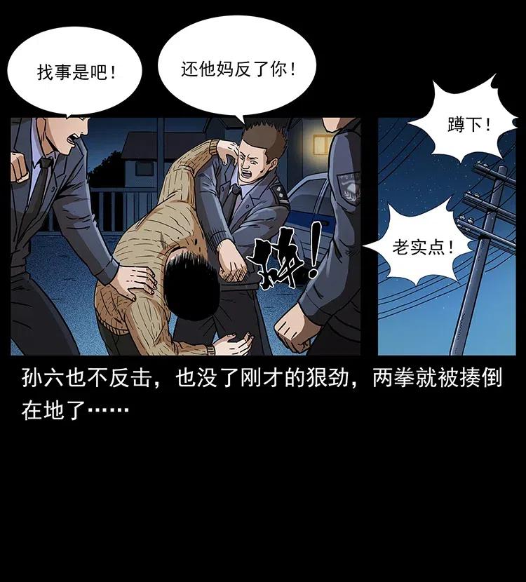 312 铁汉柔情11