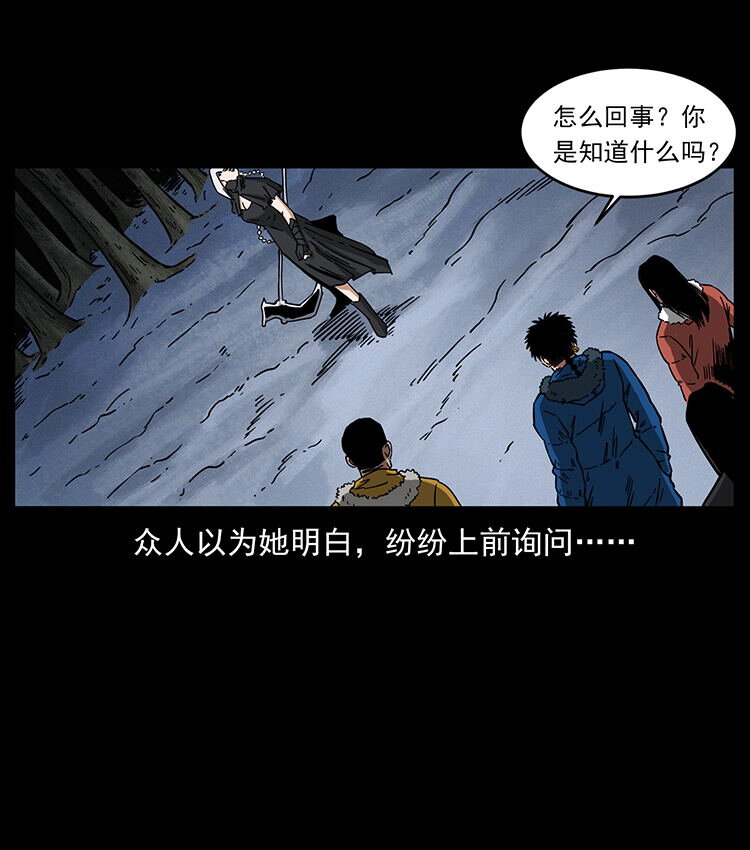 480 萨满来了！20