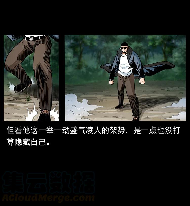 387 老大出手，天崩地裂！57