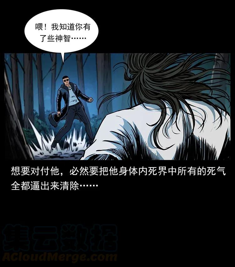 364 亦魔亦道69
