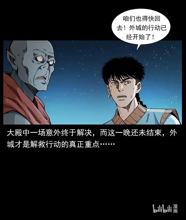 377 尸眼88