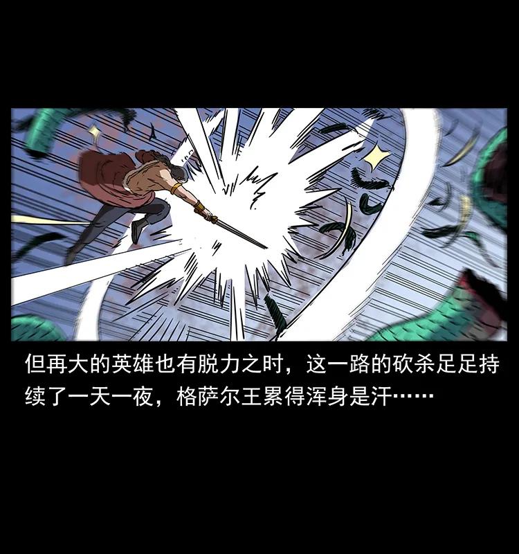 272 敌！友！你决定！62