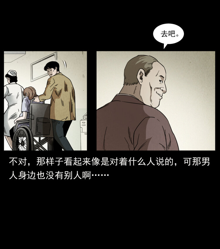 450 夺胎23