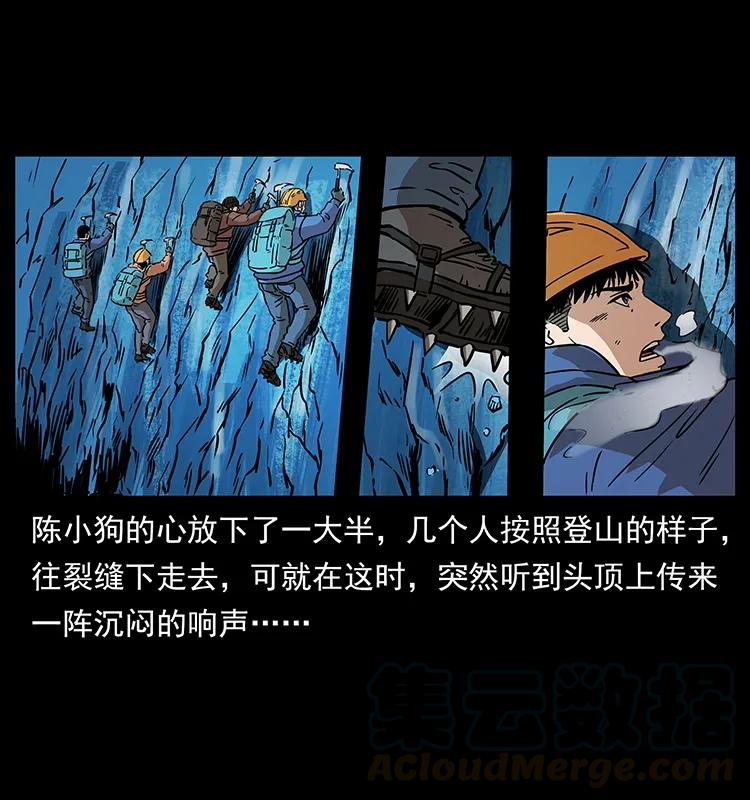 266 昆仑之眼84