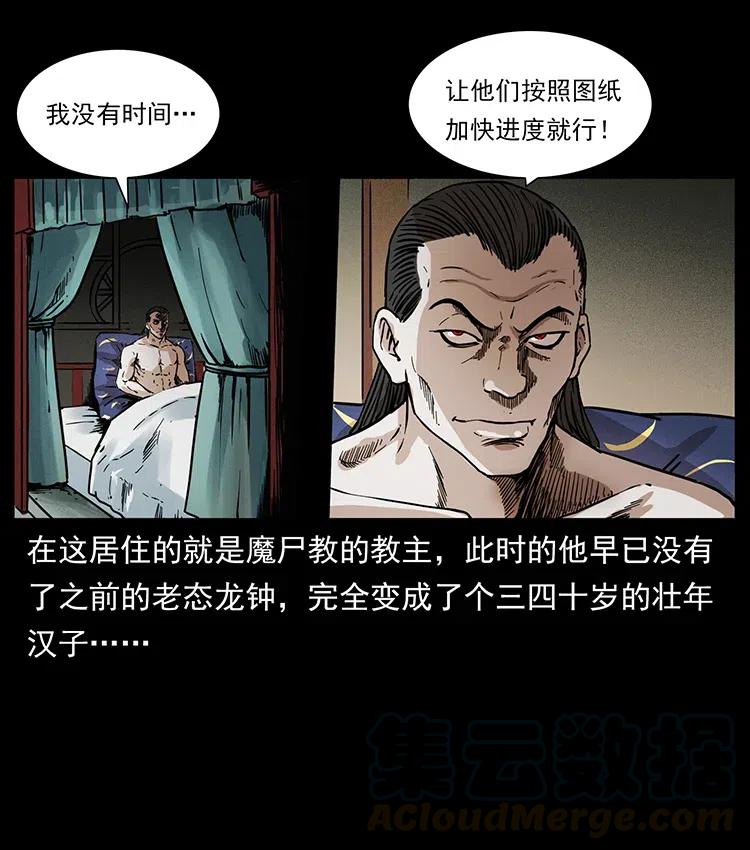 350 桥魂4