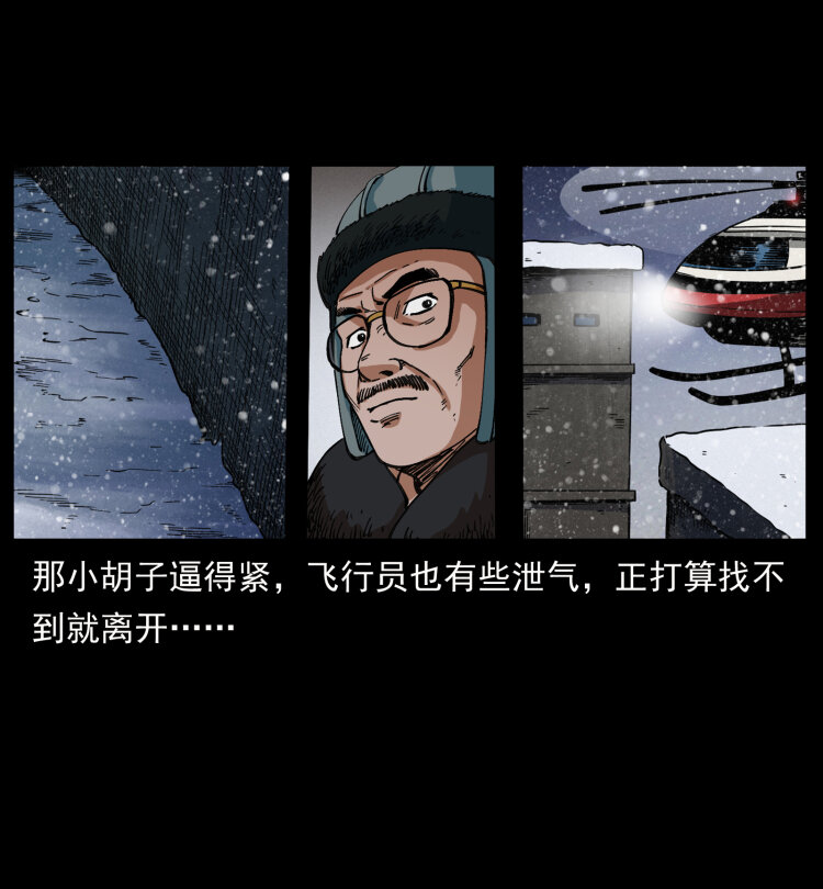 475 撤退56