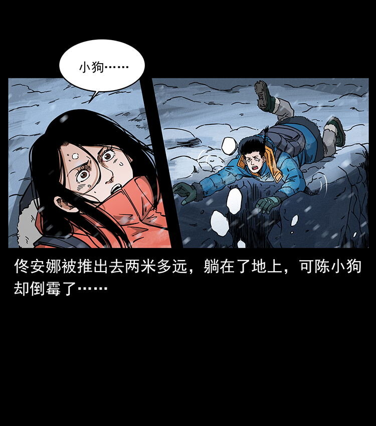 470 前辈的足迹40