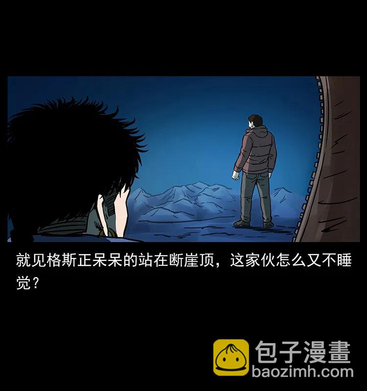 265 出发，乔戈里！69