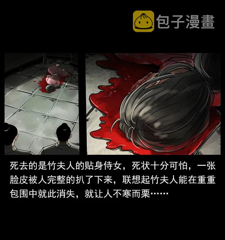 215 望眼欲穿的皇陵81