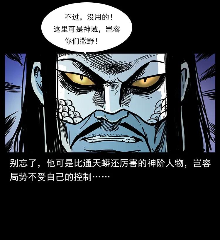 289 谋变63