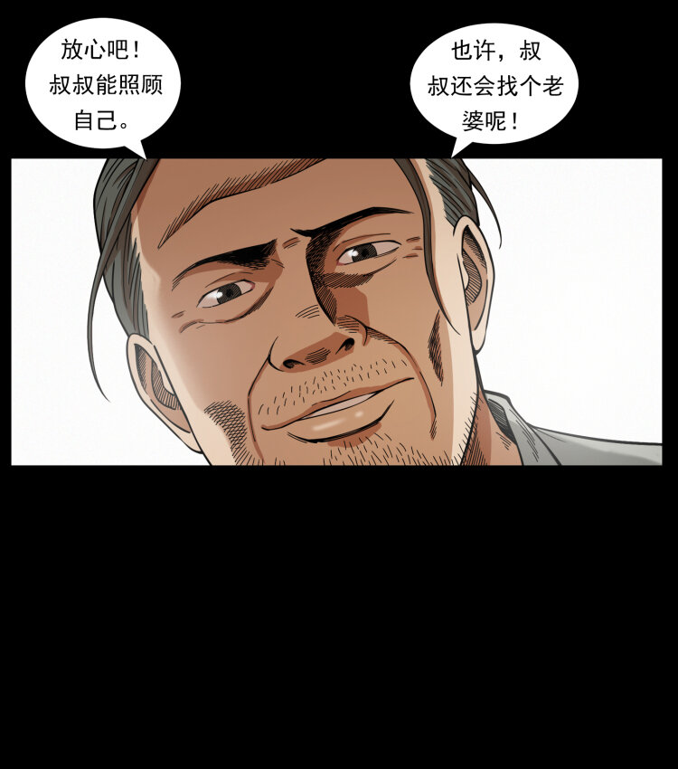 446 打完收工45