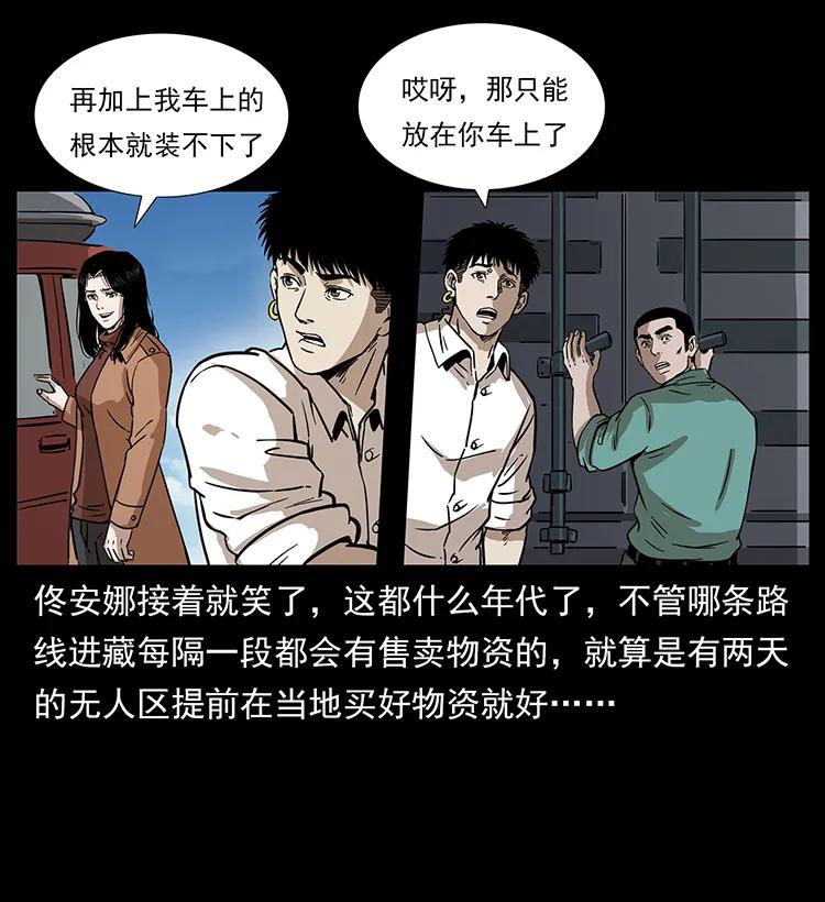 260 阴阳两世66