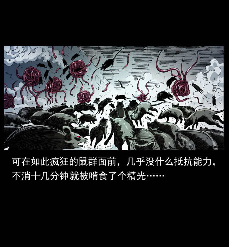 437 墓道凶灵26
