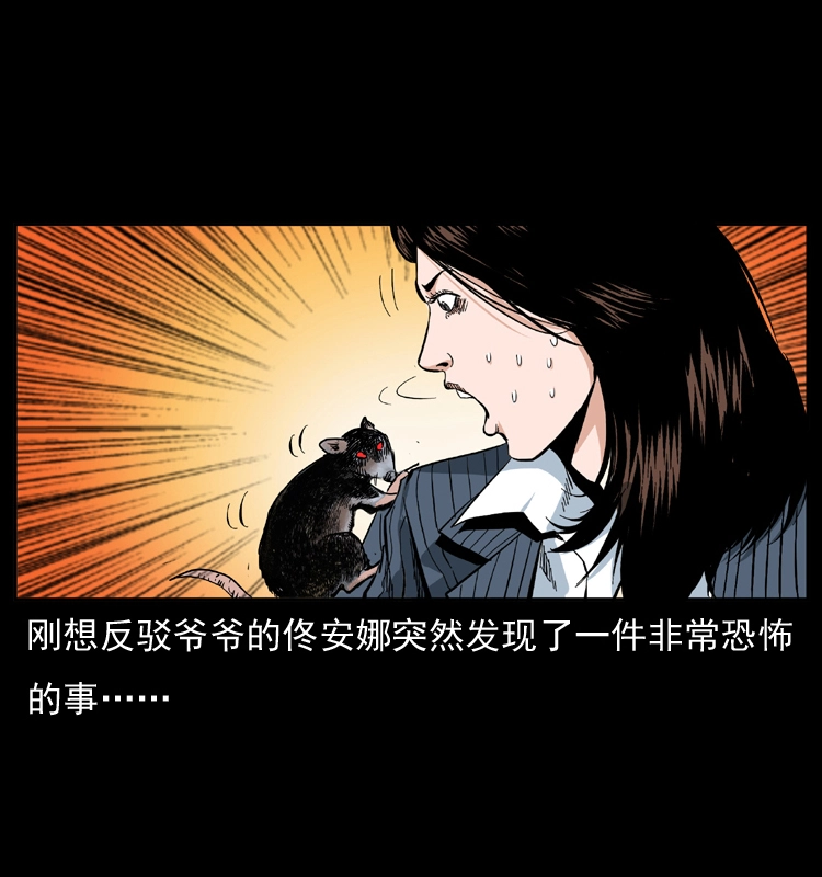 047 接龙骨63