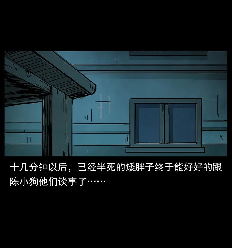 222 凶宅笔记78