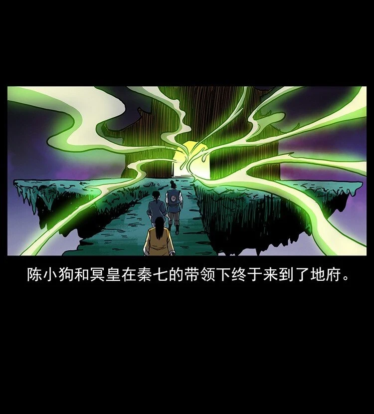 499 点将台51