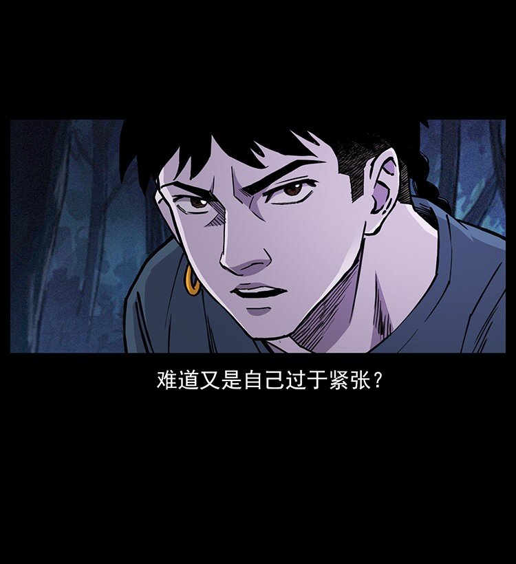 492 一路危机16