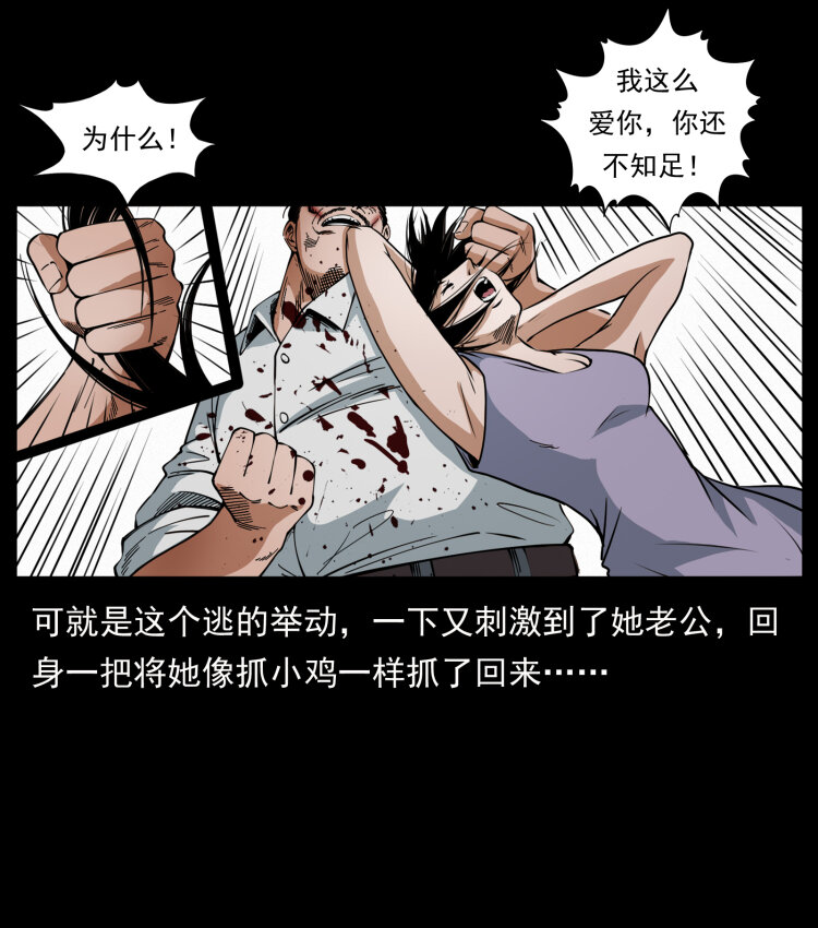 424 某广铁路灵异事件12