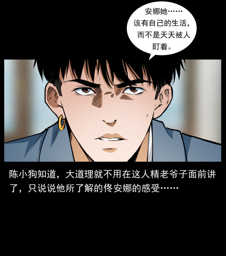 417 秦七爷的信息47