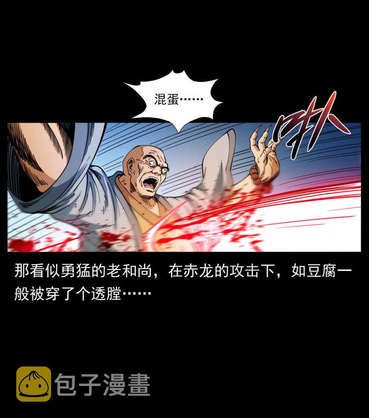 403 亮瞎眼29