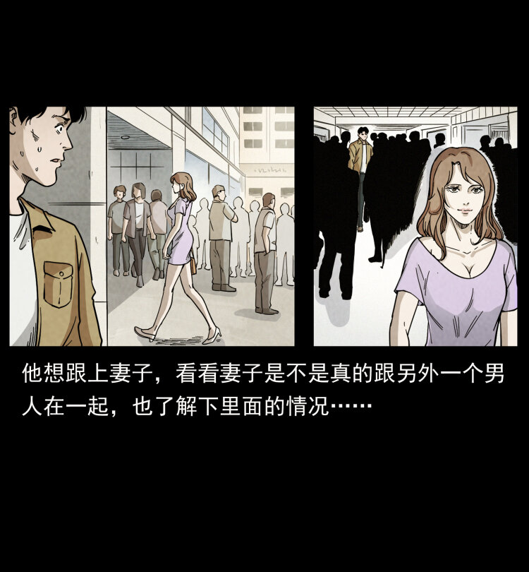 450 夺胎46