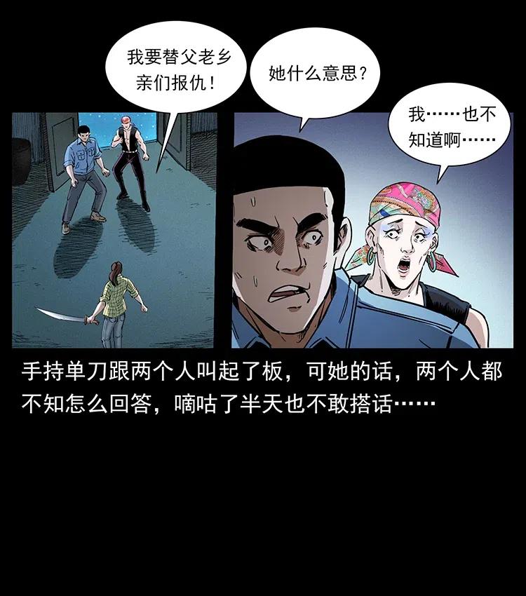 373 新幕23