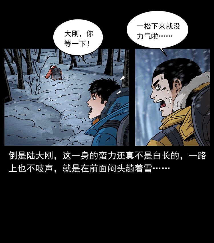 470 前辈的足迹27