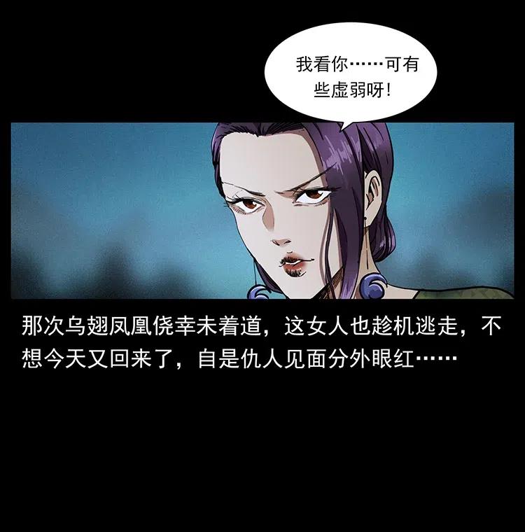 371 鸦7