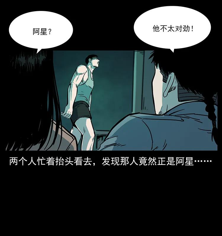 238 海上也有阴兵借道？46