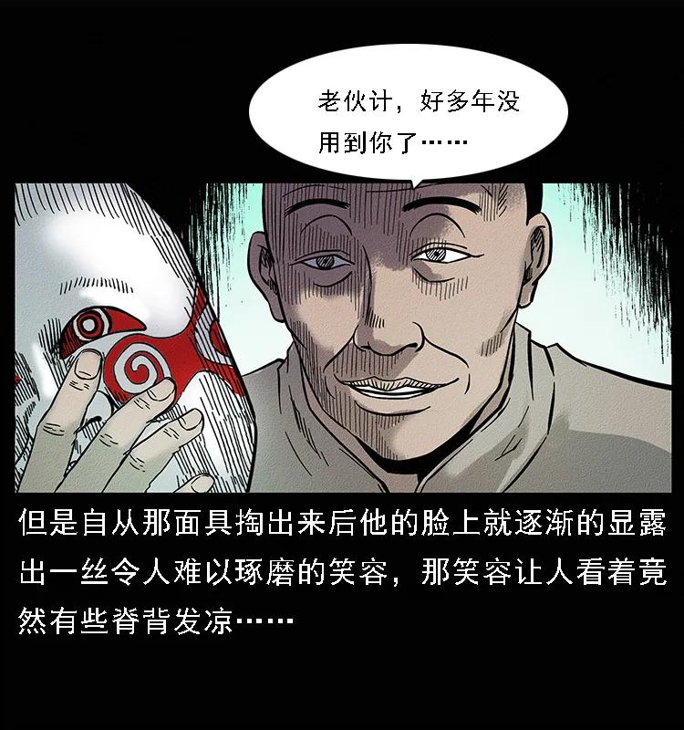 095 无害的杀手22