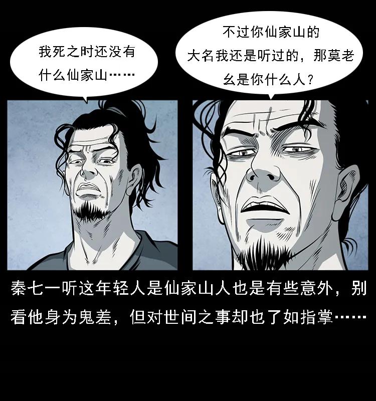 081 往生之路34