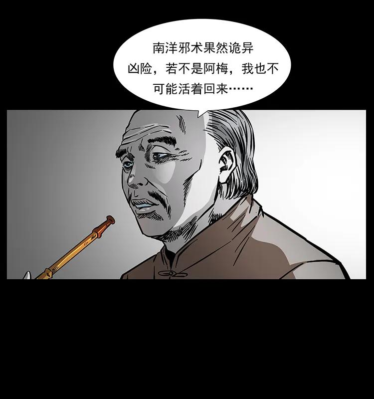 165 战争升级79