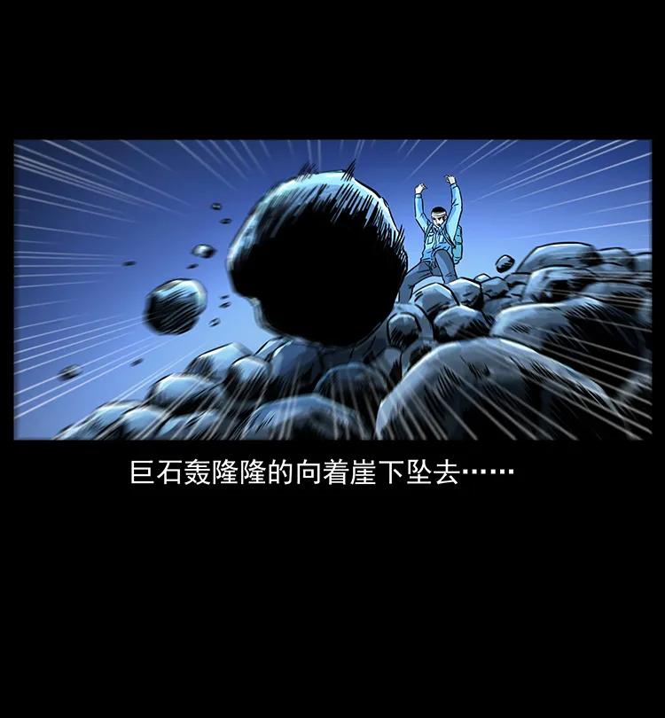 270 黑暗循环21