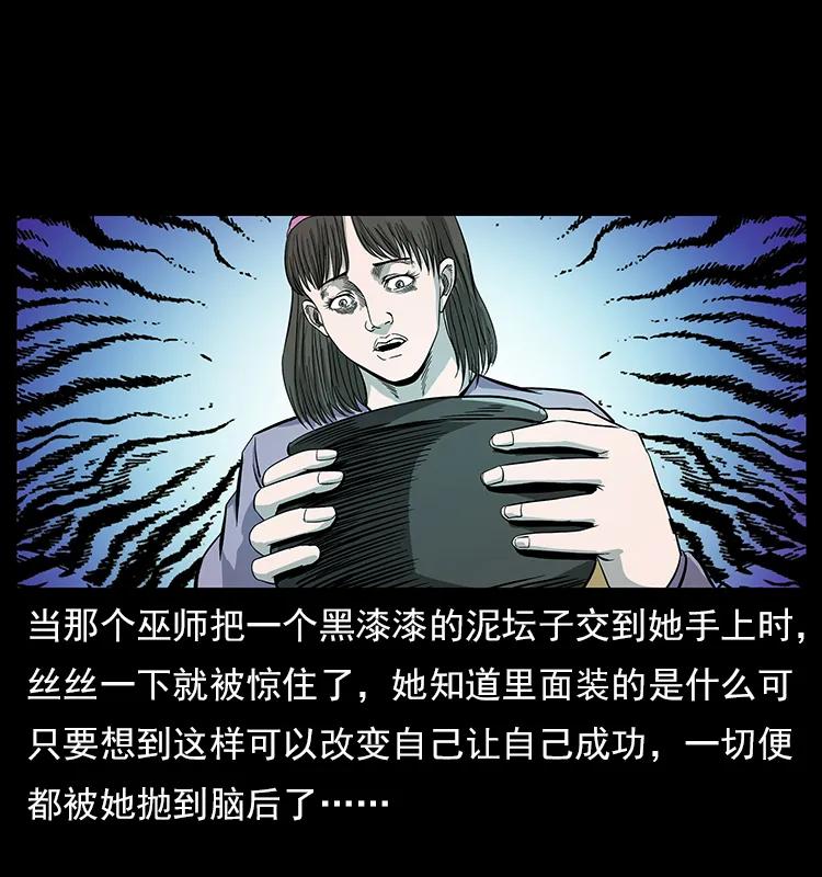 112 大明星的秘密67