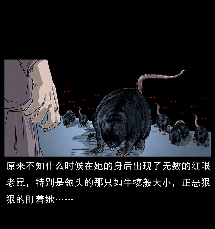 063 义庄23