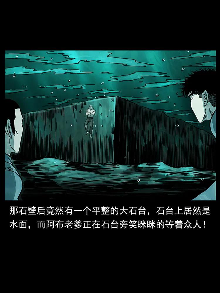 244 神迹54