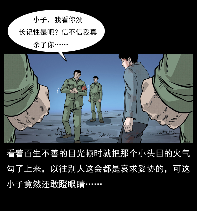 053 关帝庙211