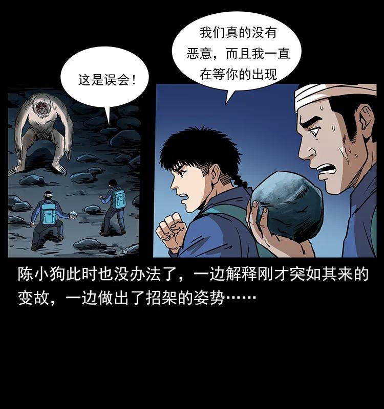268 昆仑精灵23