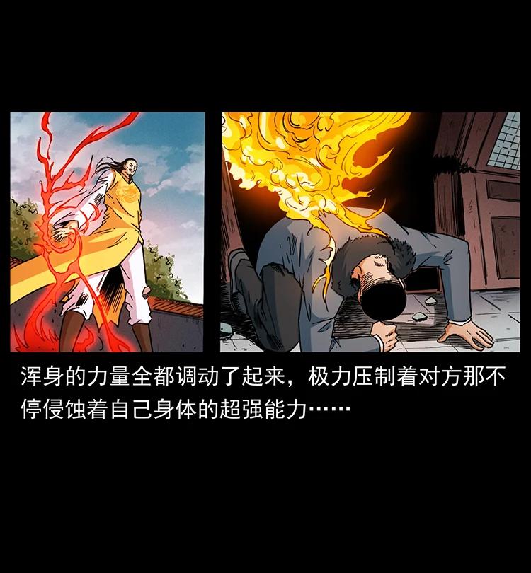 394 殇83