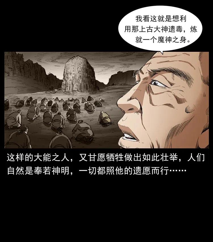 369 以毒攻毒22