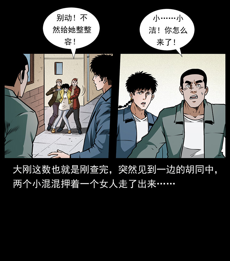 407 安稳日子？不存在的！27