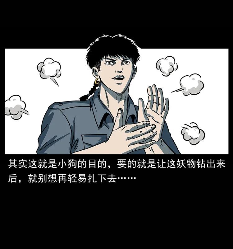 241 斗阎王23