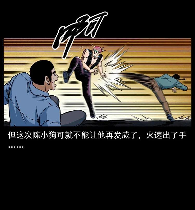352 不毛之地26