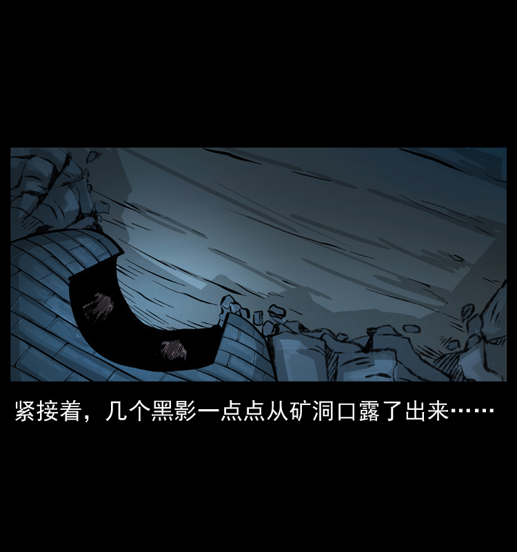056 得虬骨8