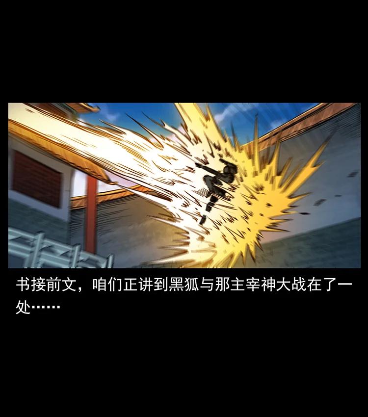 395 破壁1
